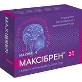 Максибрен таблетки 250 мг блистер  №20