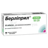 Берлиприл® Плюс 10/25 таблетки блистер  №30