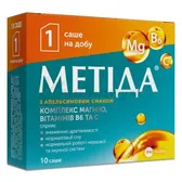 Метида порошок саше 6 г с апельсиновым вкусом  №10