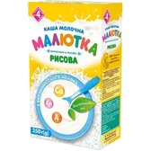Каша молочная "Малютка" рисовая быстрого приготовления для детского и диетического питания 250 г с 4 месяцев  №1