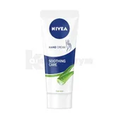 Крем для рук "Смягчающий уход" серии "Nivea" 75 мл  №1