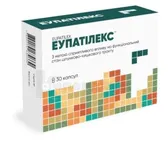 Эупатилекс капсулы 300 мг блистер  №30