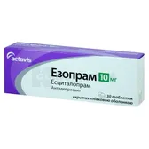 Эзопрам таблетки, покрытые пленочной оболочкой 10 мг  №30