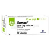Ламал® таблетки 25 мг блистер  №30