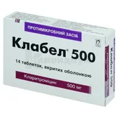 Клабел® 500 таблетки, покрытые оболочкой 500 мг блистер  №14