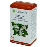 Боярышника листья и цветки листья и цветки 50 г пачка с внутренним пакетом  №1