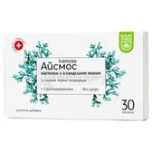 Айсмос пастилки блистер тм. Baum Pharm со вкусом черной смородины и подсластителями  №30