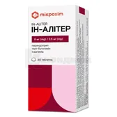Ин-Алитер таблетки блистер 8 мг/2,5 мг  №30