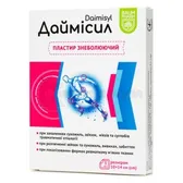 Даймисил пластырь обезболивающий пластырь тм Baum Pharm  №5