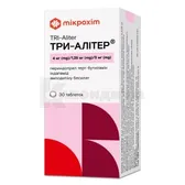 Три-Алитер таблетки блистер 4 мг/1,25 мг/5 мг  №30
