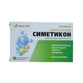 Симетикон капсулы 80 мг тм Tabula Vita  №50