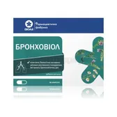 Бронховиол капсулы  №30