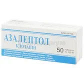 Азалептол таблетки 100 мг блистер  №50