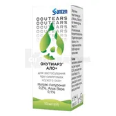 Окутиарз® Ало+ раствор офтальмологический стерильный флакон 10 мл  №1