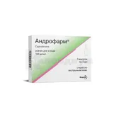 Андрофарм® раствор для инъекций 100 мг/мл ампула 3 мл  №3