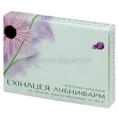 Эхинацея-Лубныфарм таблетки, покрытые оболочкой 100 мг блистер  №20
