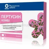 Пертуссин комби капсулы  №30