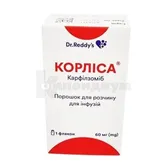 Корлиса порошок для раствора для инфузий 60 мг флакон  №1