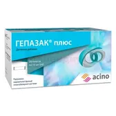 Гепазак® Плюс раствор оральный пакет-саше 10 мл  №20