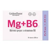 Магний B6 таблетки  №50