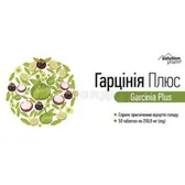 Гарциния плюс таблетки 250 мг тм Solution Pharm  №50