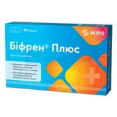 Бифрен Плюс таблетки 1100 мг блистер  №20
