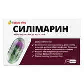 Силимарин капсулы 300 мг тм Tabula Vita  №30