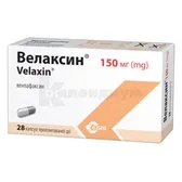 Велаксин® капсулы пролонгированного действия 150 мг блистер  №28