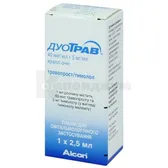 Дуотрав® капли глазные флакон-капельница 2.5 мл  №1