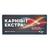 Карнивит экстра раствор для инъекций 200 мг/мл флакон стеклянный 5 мл  №5
