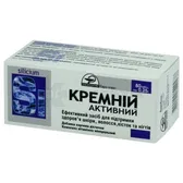 КРЕМНИЙ-АКТИВНЫЙ таблетки 0,25 г  №80