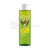 Мицеллярная вода 2-фазная+масло "I love avocado" 200 мл  №1