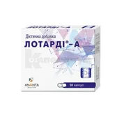 Лотарди-А капсулы  №30
