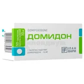 Домидон® таблетки, покрытые оболочкой 10 мг тм Илан Фарм  №30