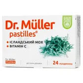 Пастилки Доктора Мюллера® с исландским мхом и витамином C пастилки тм Baum Pharm  №24
