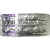 Муколюкс Чабрец таблетки жевательные блистер тм Solution Pharm  №10