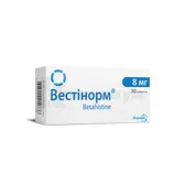 Вестинорм® таблетки 8 мг блистер  №30