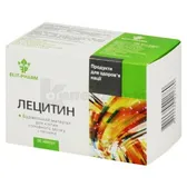 Лецитин капсулы  №50