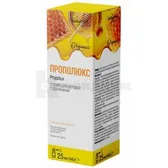 Прополюкс спрей для ротовой полости баллон 25 мл тм Solution Pharm  №1