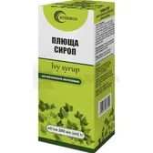 Плюща сироп бутылка 200 мл  №1