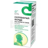 Септефрил Верде от боли в горле раствор для ротовой полости 1,5 мг/мл флакон с мерным стаканчиком 100 мл  №1