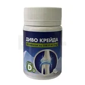 Чудо мел таблетки 500 мг тм Solution Pharm  №50