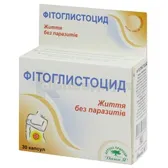 ДОБАВКА БИОЛОГИЧЕСКИ АКТИВНАЯ "АПТЕКА ПРИРОДЫ" №8 "ФИТОГЛИСТОЦИД" капсулы 0,35 г  №30