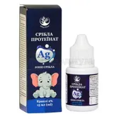 Серебра протеинат капли 2 % флакон 15 мл тм Arbor Vitae  №1