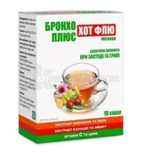 Фиточай "Бронхо Плюс Хот Флю" саше  №10