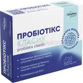 Пробиотикс Классик капсулы блистер тм Solution Pharm  №20