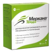 Меркана Тендо порошок для приготовления раствора саше 8.1 г  №10