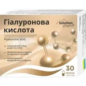 Гиалуроновая кислота капсулы тм Solution Pharm  №30