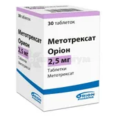 Метотрексат Орион таблетки 2,5 мг флакон  №30