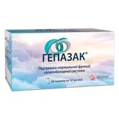 Гепазак раствор оральный пакет-саше 10 мл  №20